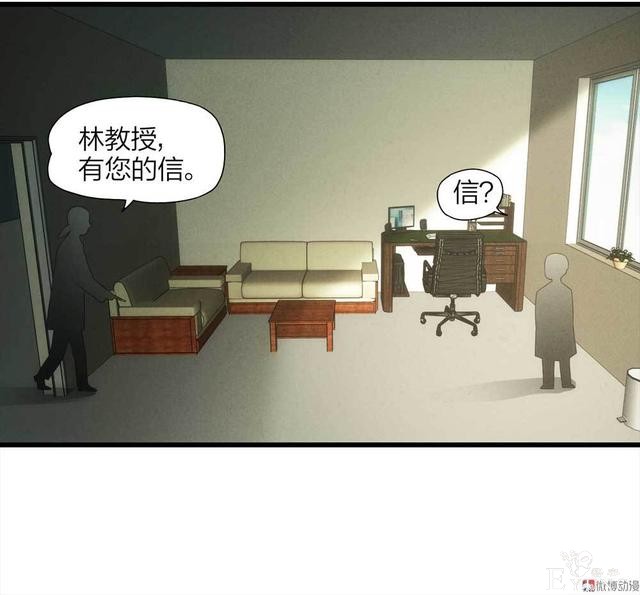 漫画：悬疑漫画-他是外星人-80.jpg