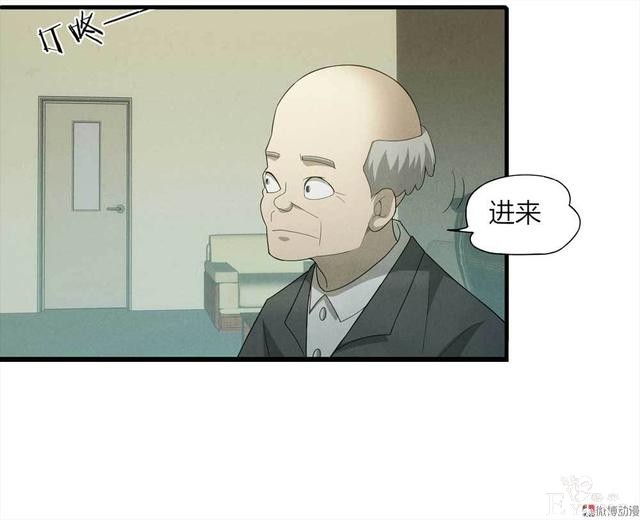 漫画：悬疑漫画-他是外星人-79.jpg