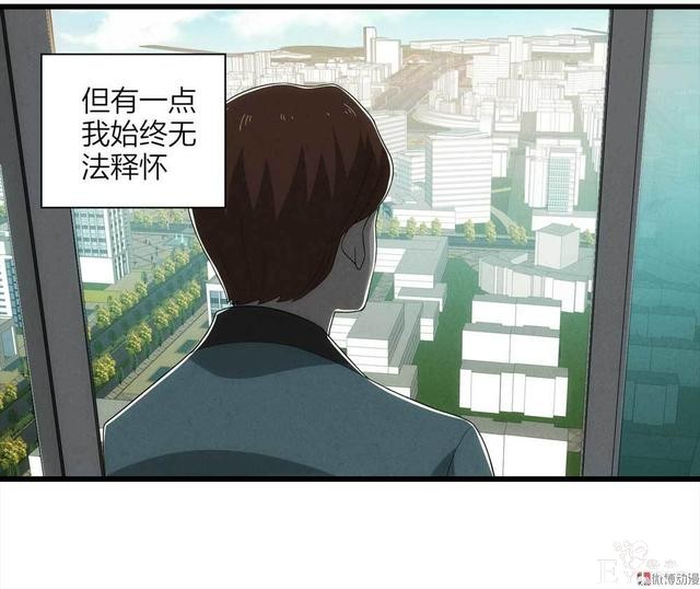 漫画：悬疑漫画-他是外星人-86.jpg