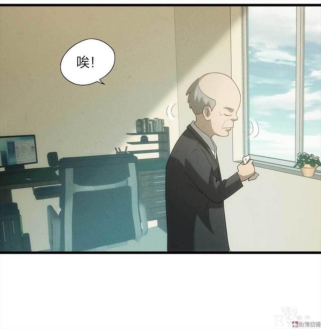 漫画：悬疑漫画-他是外星人-88.jpg