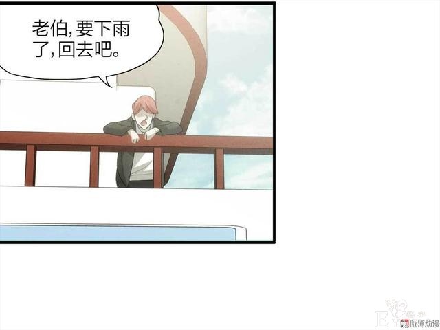 漫画：悬疑漫画-他是外星人-93.jpg