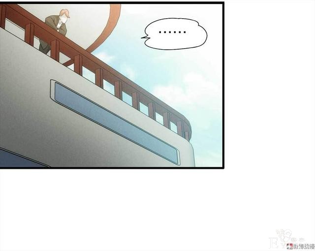 漫画：悬疑漫画-他是外星人-97.jpg