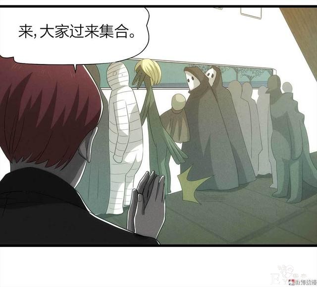 漫画：悬疑漫画-他是外星人-102.jpg