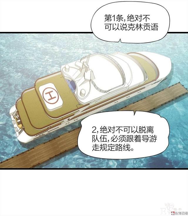 漫画：悬疑漫画-他是外星人-104.jpg