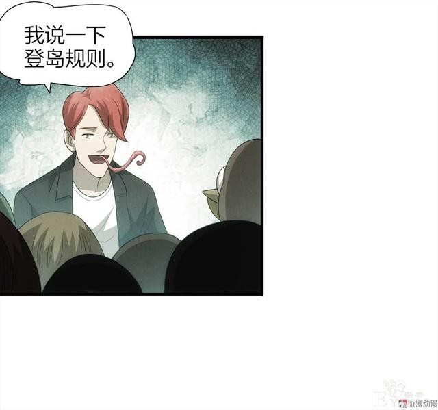 漫画：悬疑漫画-他是外星人-103.jpg
