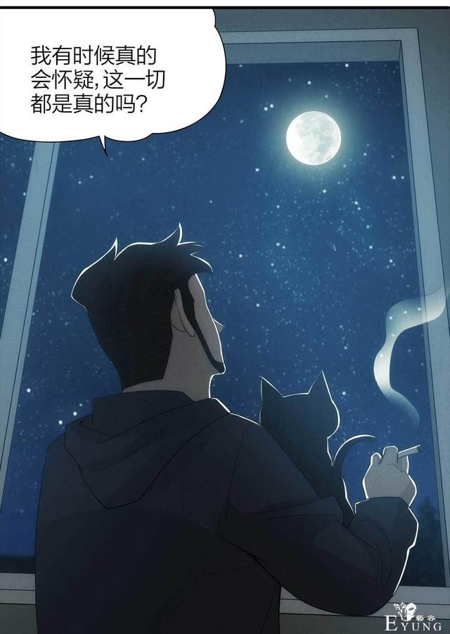 漫画：悬疑漫画-他是外星人-108.jpg
