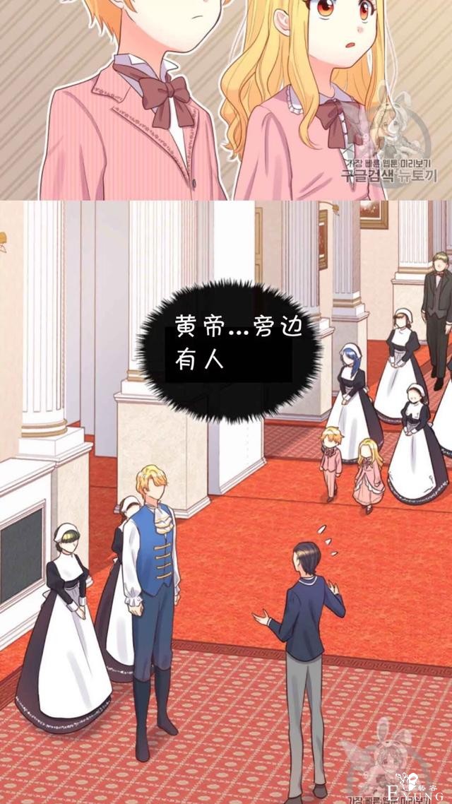漫画：韩漫-双胞胎兄妹的新生活23-4.jpg