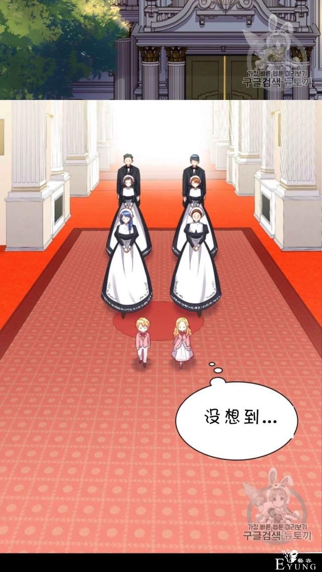 漫画：韩漫-双胞胎兄妹的新生活23-36.jpg