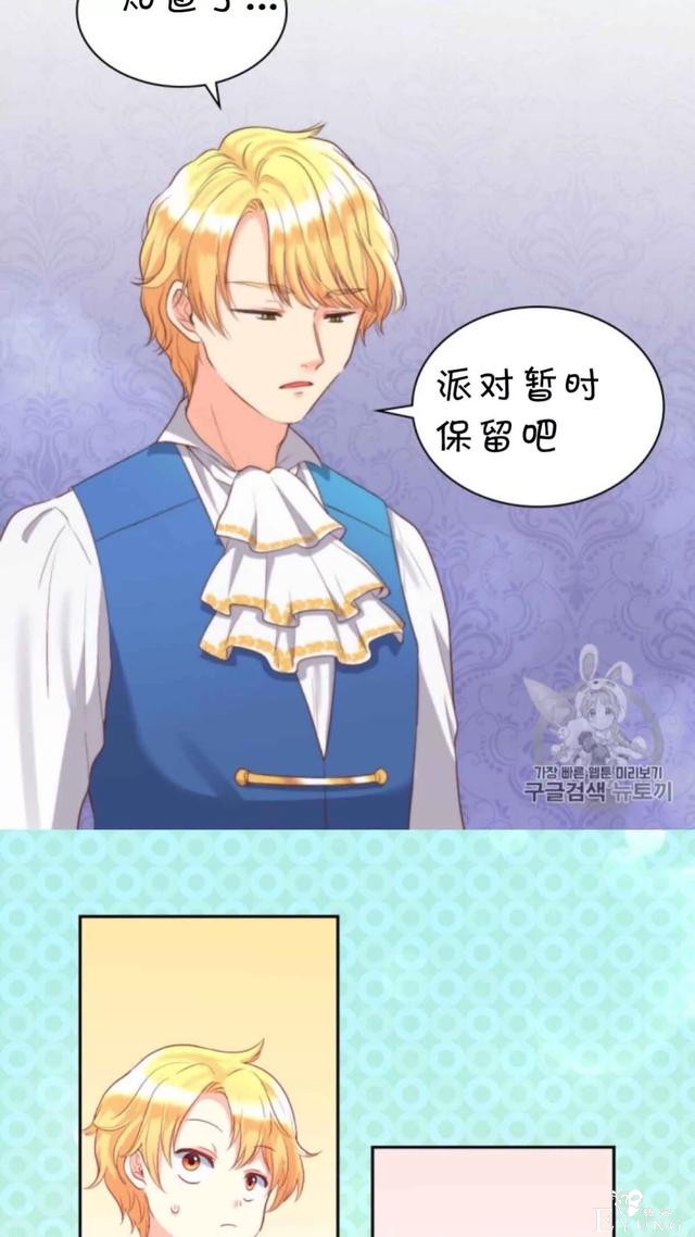 漫画：韩漫-双胞胎兄妹的新生活23-34.jpg