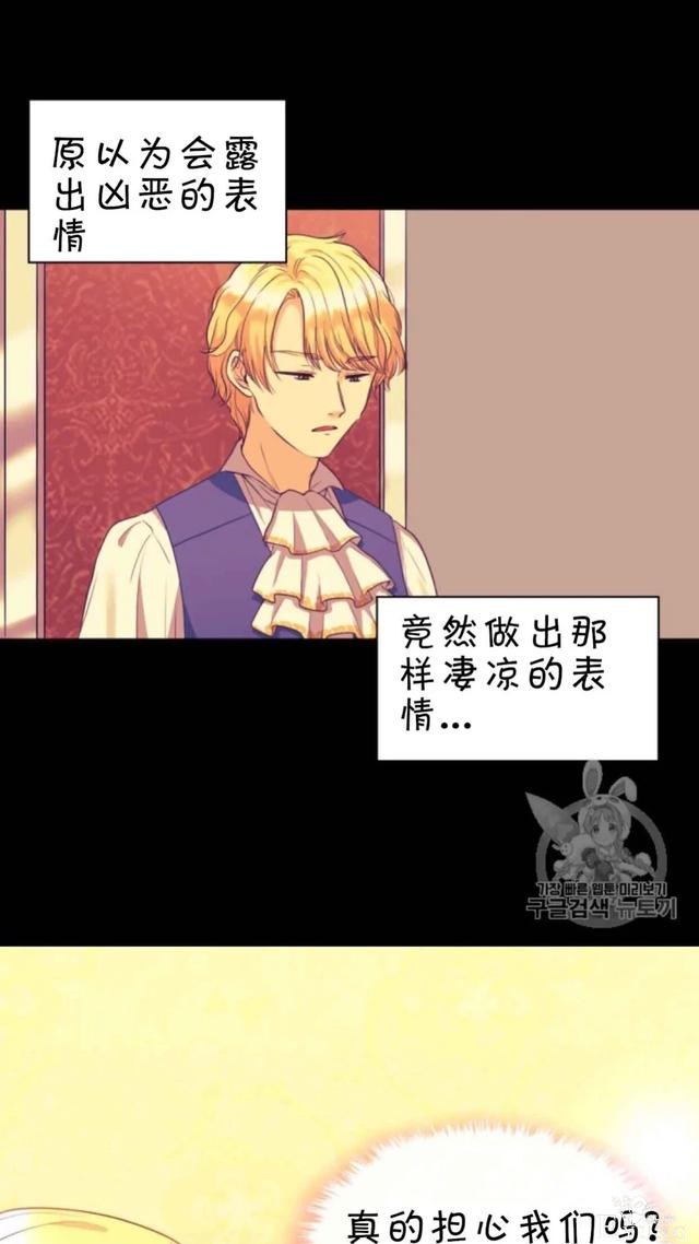 漫画：韩漫-双胞胎兄妹的新生活23-37.jpg