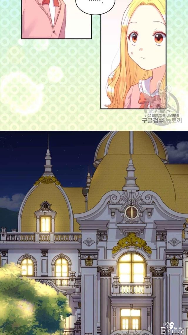漫画：韩漫-双胞胎兄妹的新生活23-35.jpg