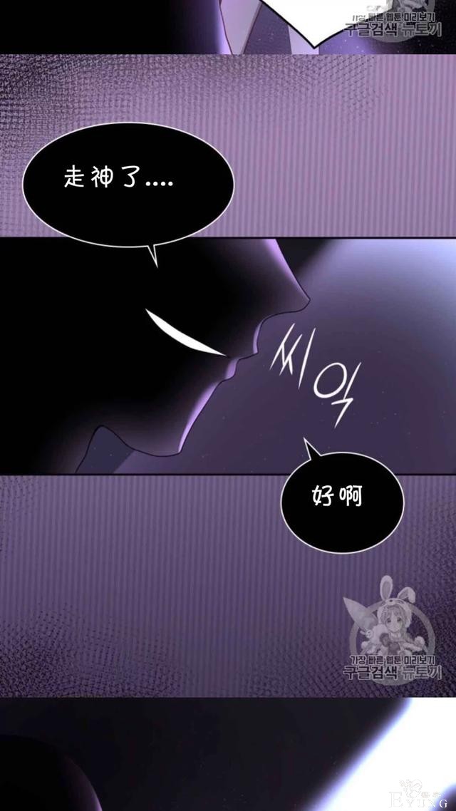 漫画：韩漫-双胞胎兄妹的新生活23-40.jpg