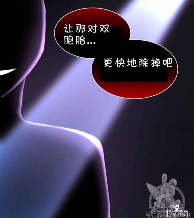 漫画：韩漫-双胞胎兄妹的新生活23-41.jpg