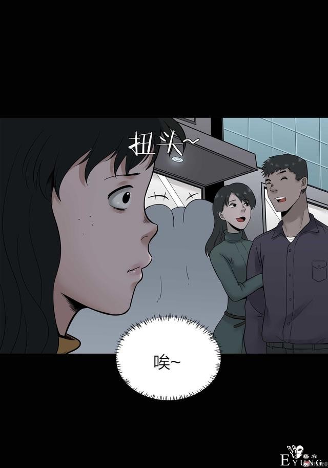 漫画：悬疑漫画-盲盒男友-2.jpg