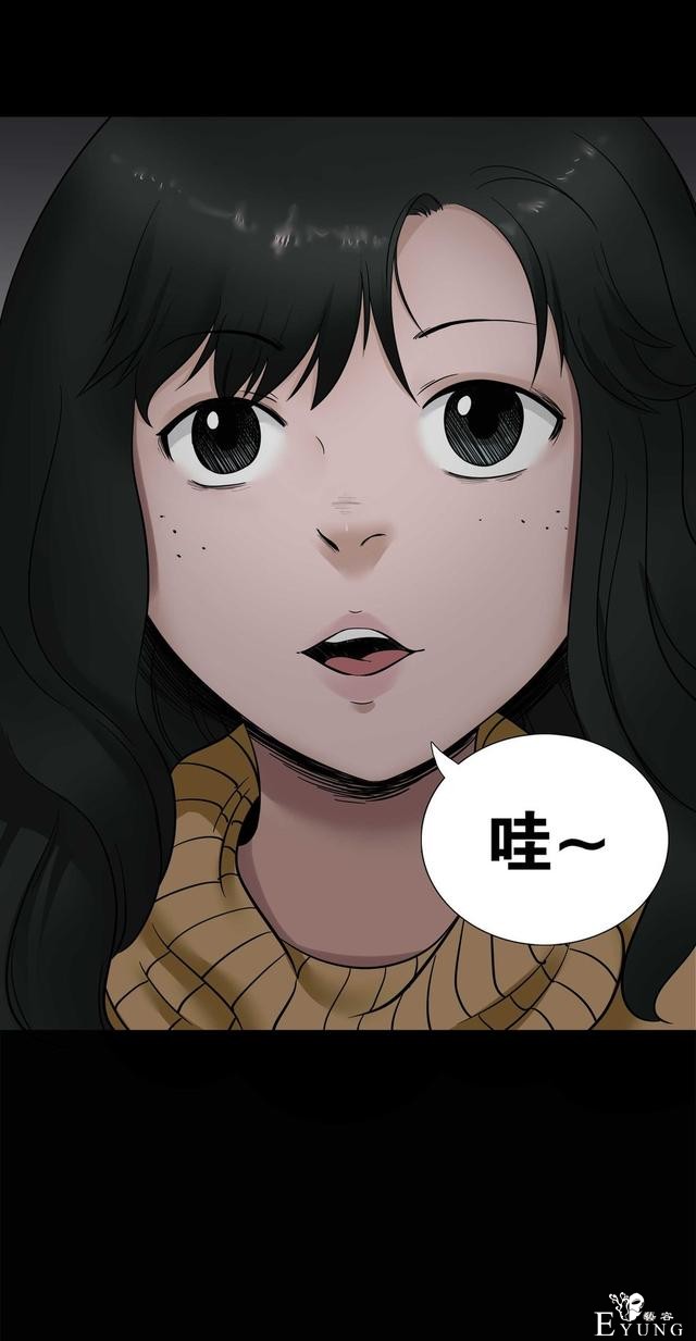 漫画：悬疑漫画-盲盒男友-6.jpg