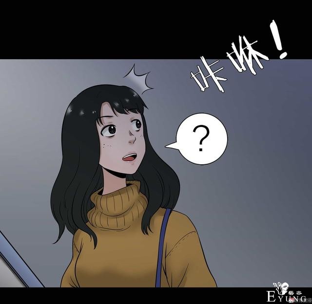 漫画：悬疑漫画-盲盒男友-12.jpg