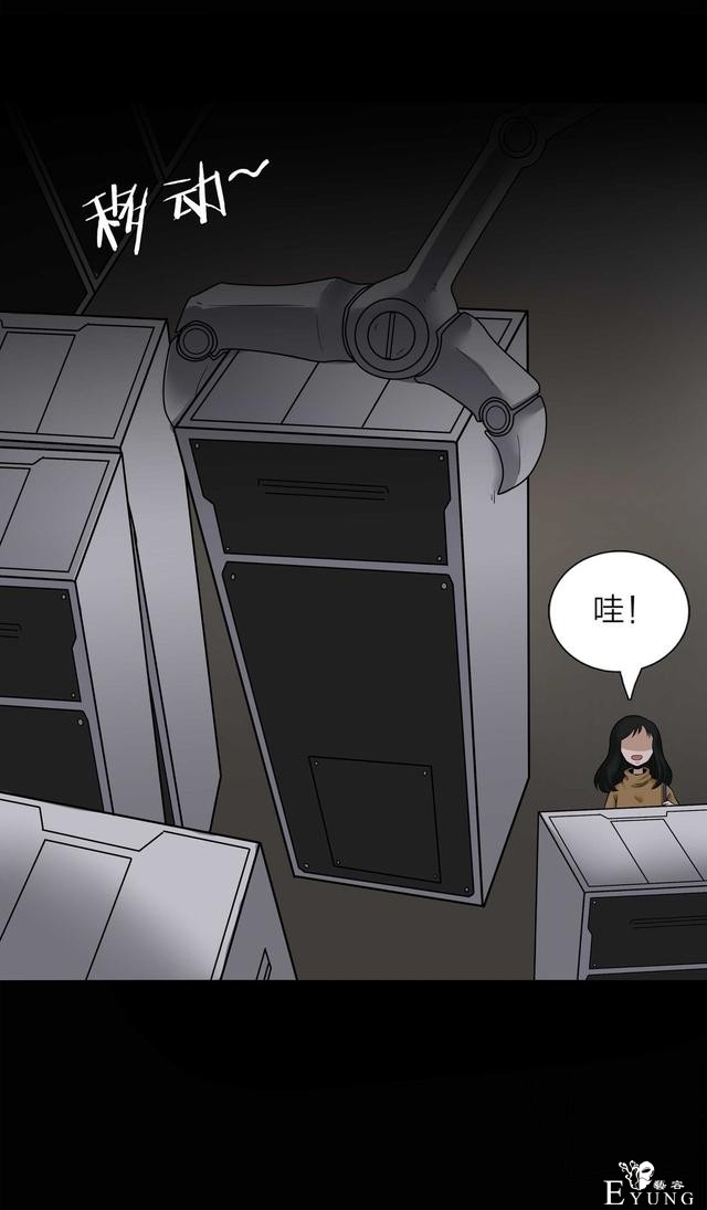 漫画：悬疑漫画-盲盒男友-14.jpg