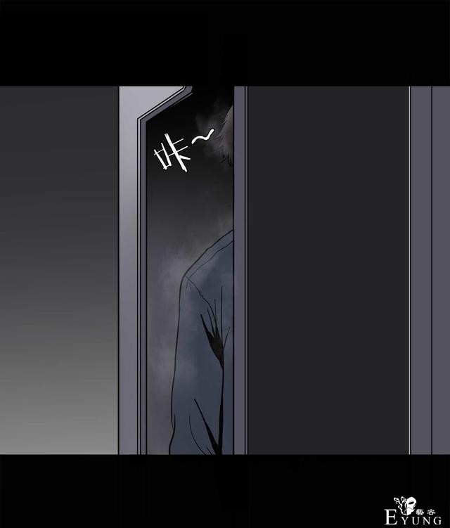 漫画：悬疑漫画-盲盒男友-16.jpg