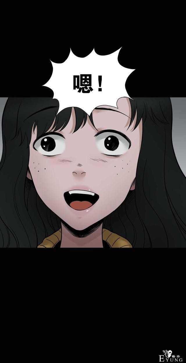 漫画：悬疑漫画-盲盒男友-20.jpg
