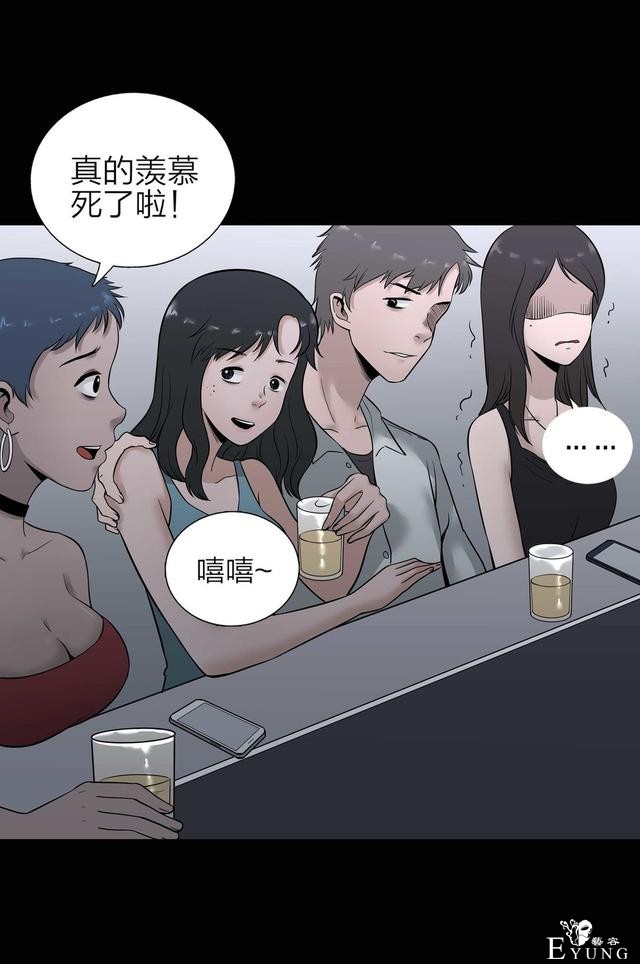 漫画：悬疑漫画-盲盒男友-27.jpg