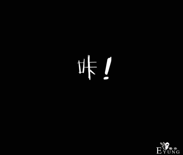 漫画：悬疑漫画-盲盒男友-38.jpg