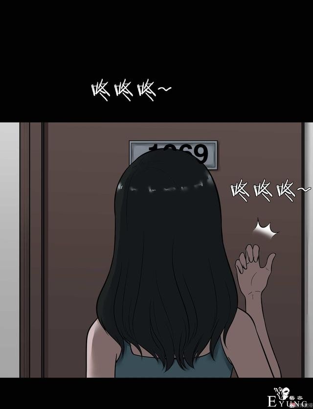 漫画：悬疑漫画-盲盒男友-37.jpg
