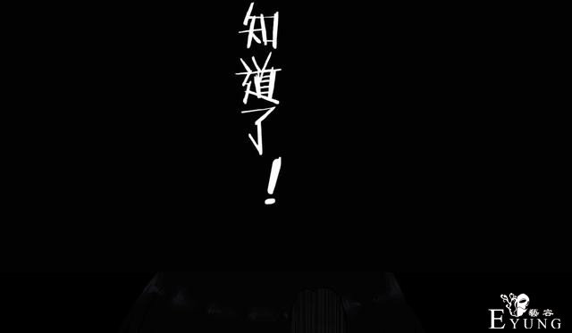漫画：悬疑漫画-盲盒男友-49.jpg
