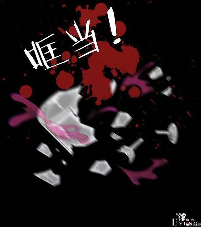 漫画：悬疑漫画-盲盒男友-52.jpg