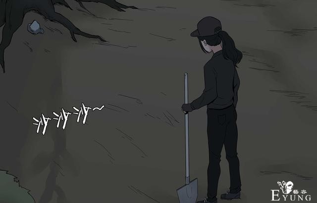漫画：悬疑漫画-盲盒男友-58.jpg
