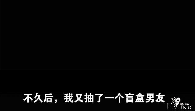漫画：悬疑漫画-盲盒男友-62.jpg