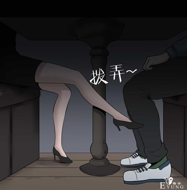 漫画：悬疑漫画-盲盒男友-68.jpg