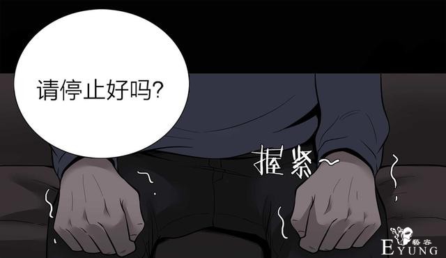 漫画：悬疑漫画-盲盒男友-69.jpg