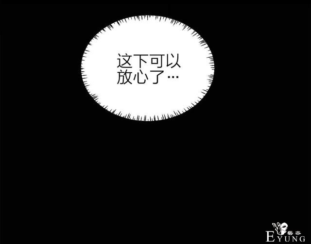 漫画：悬疑漫画-盲盒男友-72.jpg