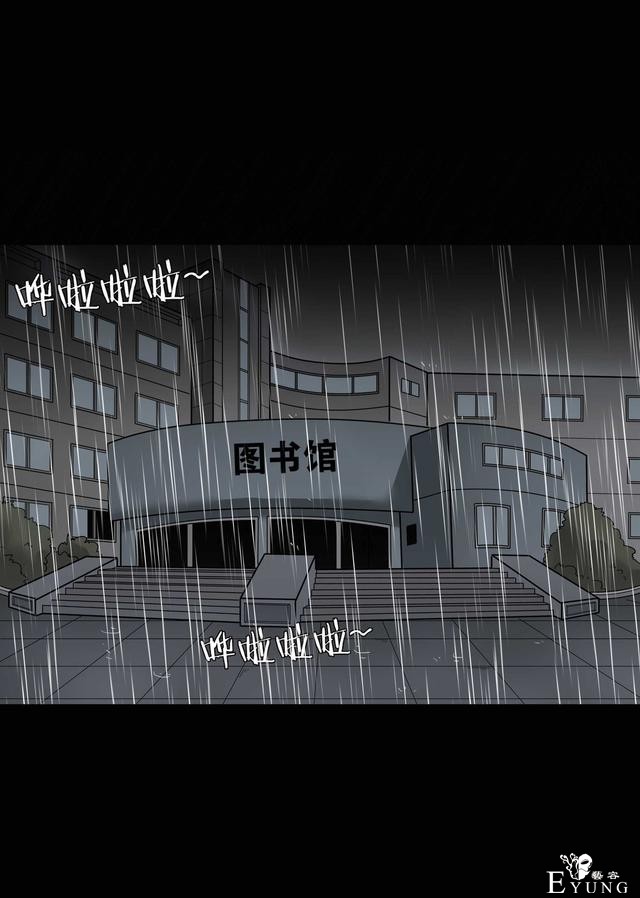 漫画：悬疑漫画-盲盒男友-80.jpg