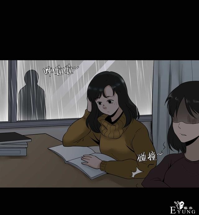 漫画：悬疑漫画-盲盒男友-81.jpg