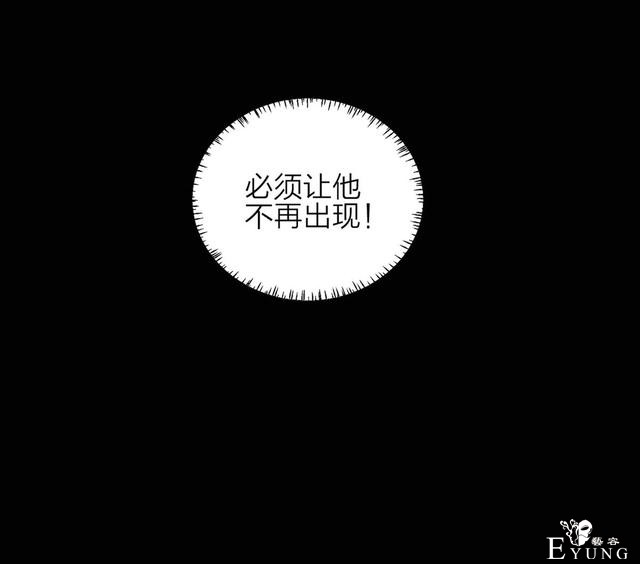 漫画：悬疑漫画-盲盒男友-88.jpg