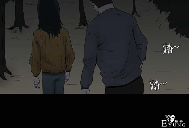 漫画：悬疑漫画-盲盒男友-91.jpg