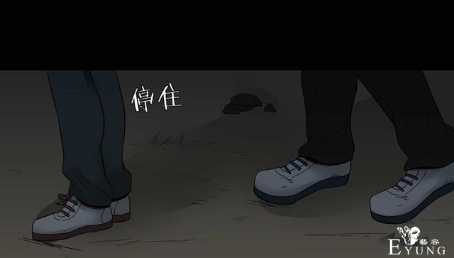 漫画：悬疑漫画-盲盒男友-92.jpg