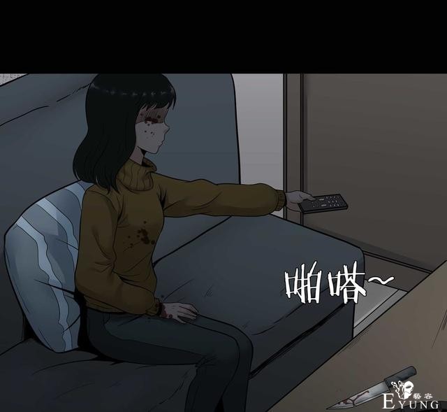 漫画：悬疑漫画-盲盒男友-98.jpg