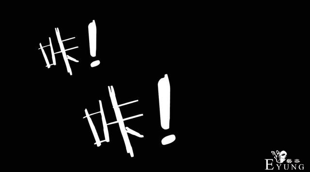 漫画：悬疑漫画-盲盒男友-108.jpg