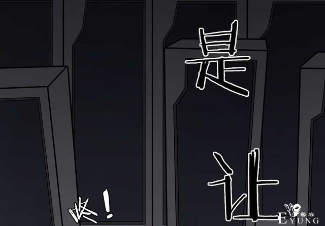 漫画：悬疑漫画-盲盒男友-111.jpg