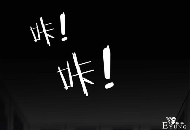 漫画：悬疑漫画-盲盒男友-124.jpg