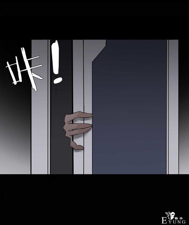 漫画：悬疑漫画-盲盒男友-127.jpg