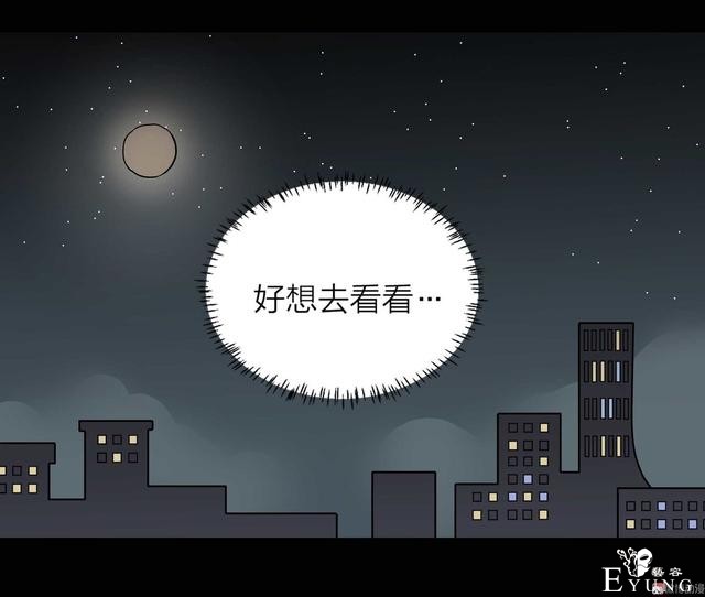 漫画：悬疑漫画-盲盒男友-133.jpg