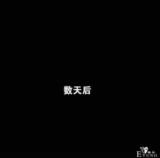 漫画：悬疑漫画-盲盒男友-134.jpg