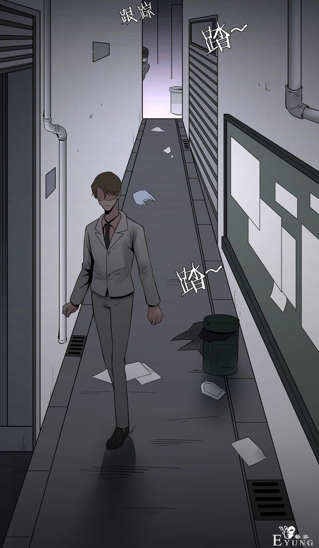 漫画：悬疑漫画-盲盒男友-136.jpg