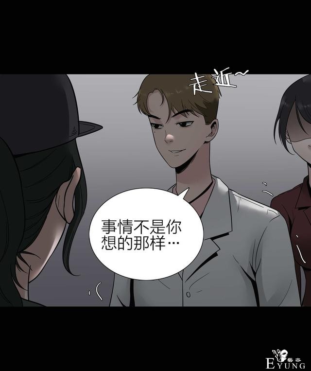 漫画：悬疑漫画-盲盒男友-146.jpg