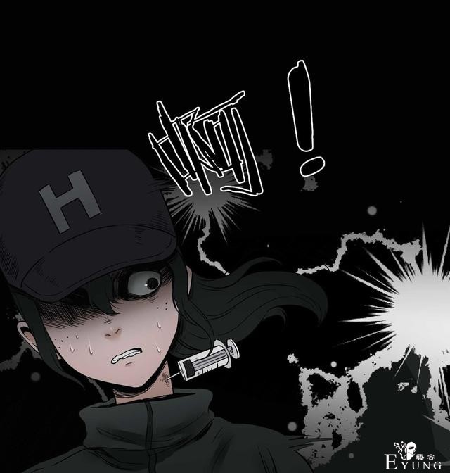 漫画：悬疑漫画-盲盒男友-149.jpg