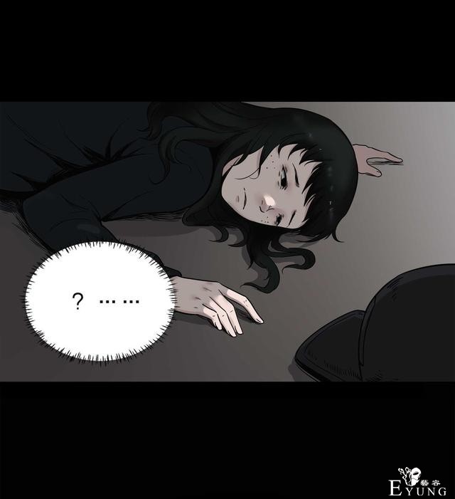 漫画：悬疑漫画-盲盒男友-153.jpg
