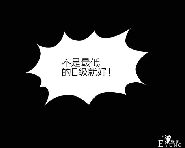 漫画：悬疑漫画-盲盒男友-160.jpg